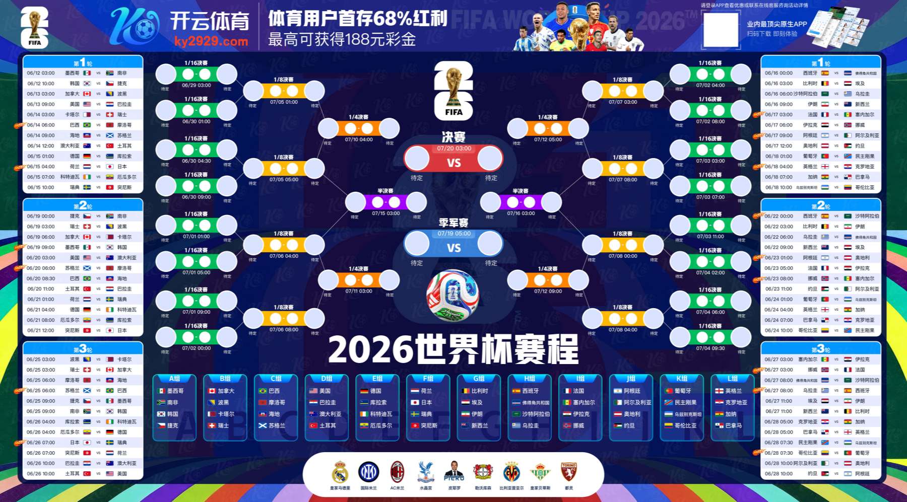 欧博|欧博体育|欧博官网注册下载